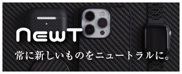 NEWT公式サイト